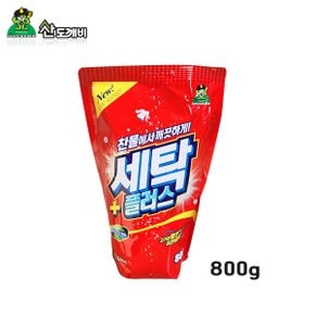 세탁플러스 800g