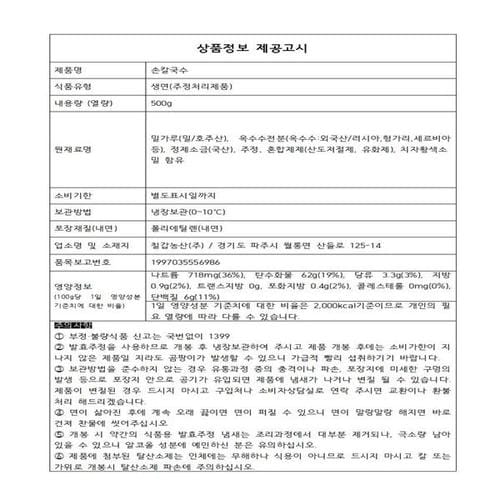 상품이미지2
