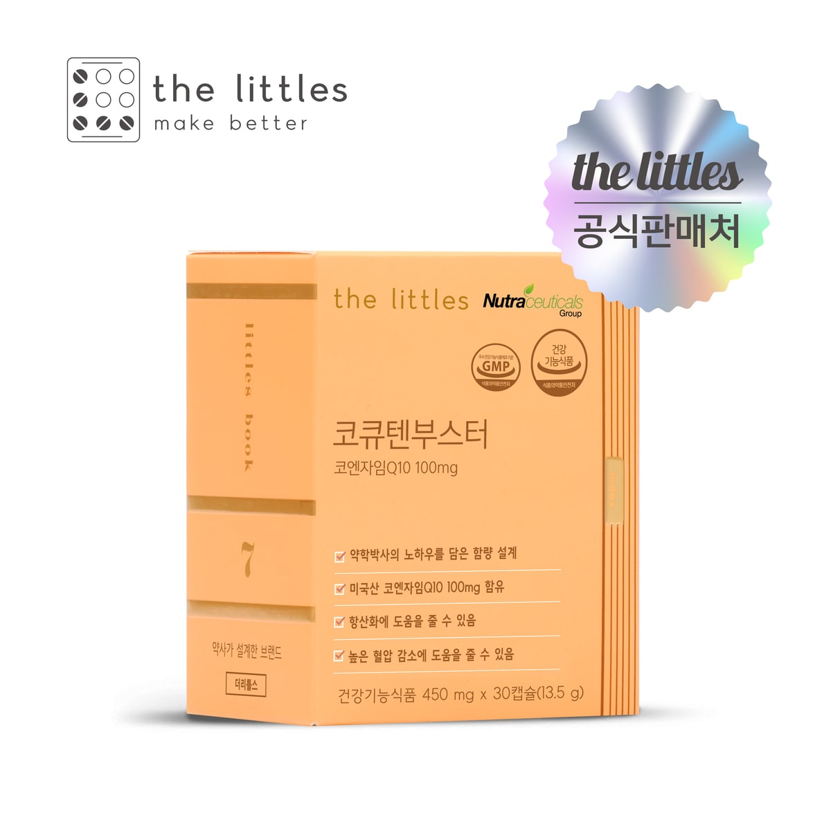 확대된 대표 상품이미지1