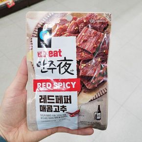 바로잇 안주야 레드페퍼 매콤고추 30g