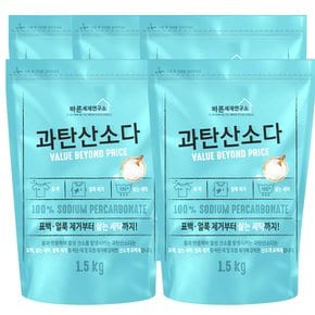 바른세제연구소 과탄산소다 1.5kg x 5개