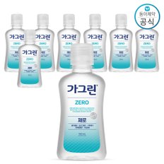 가그린 제로 100ml x8개