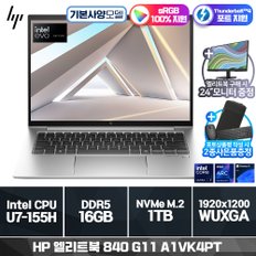 엘리트북 840 G11 A1VK4PT U7-155H (16GB/ 1TB/ Win11프로) [기본제품] *모니터 증정*