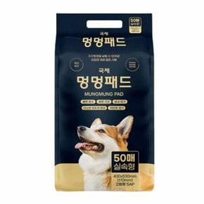 멍멍패드 강아지 배변패드 기저귀 430X530mm 50매 8개