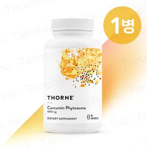 [무료배송] Thorne 쏜리서치 쏜땡땡 Curcumin Phytosome 커큐민 피토솜 60캡슐 1병