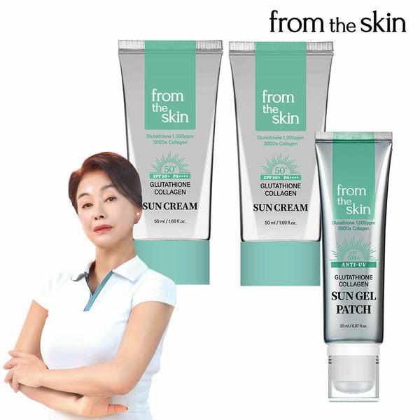 투명 선 젤 패치 20ml  + 콜라겐 선 크림 50ml *2개
