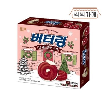 씩씩가게 버터링 딥 레드벨벳 155g