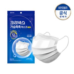 가습촉촉 마스크 수면용 대형 3매X5개