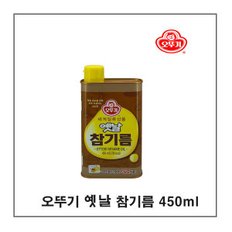 옛날 참기름 450ml