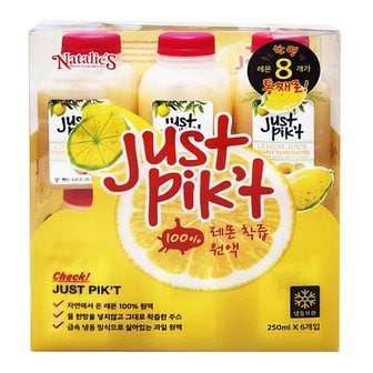  나탈리스 저스트 픽 레몬 착즙액 250ml x 6개/아이스박스+아이스팩/