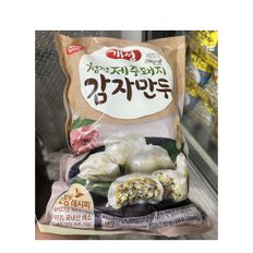 개성 제주돼지 감자만두 2KG_냉동