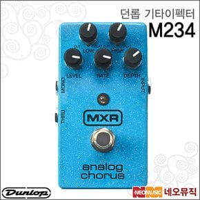 기타 이펙터 Dunlop Guitar Effector M-234 M234