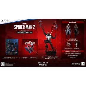 PS5 Marvel`s Spider-Man 2 컬렉터스에디션 한정 오리지널 넥스트랩 츠케