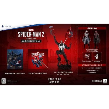  PS5 Marvel`s Spider-Man 2 컬렉터스에디션 한정 오리지널 넥스트랩 츠케