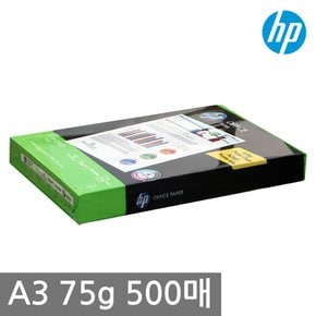 A3 복사용지 75g 500매 1권