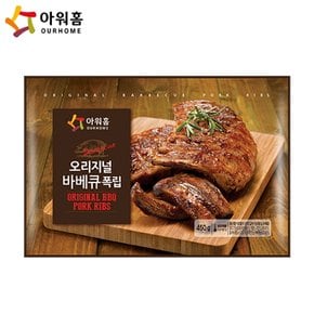 아워홈 오리지널바베큐폭립 450g x10개