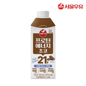프로틴 에너지 초코240ml x 18개입
