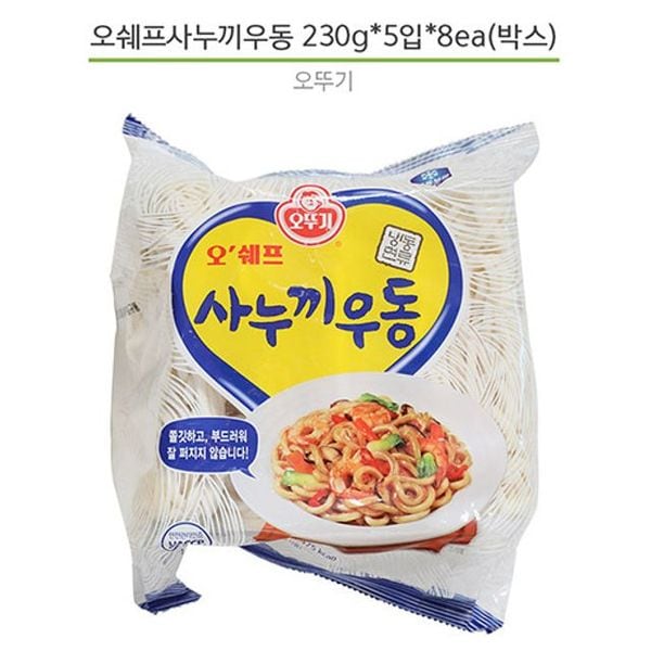 1인분 숙성 사누끼 칼면 메밀 우동면 사리 당면 소면 쌀국수 230g 5입