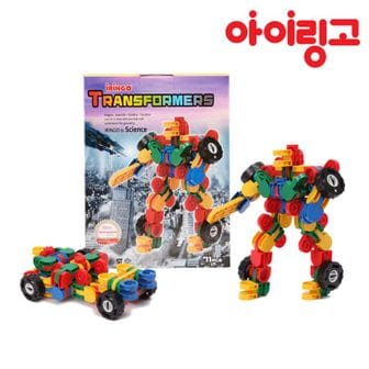 아이링고 트랜스포머 71pcs[29458202]