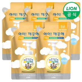 아이깨끗해 핸드워시 200ml 리필 x 5개