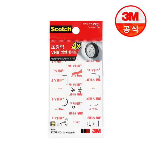 스카치 VHB 양면 테이프 520T (원형12매)