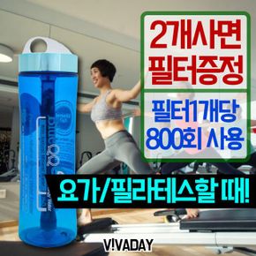 블루큐큐 스포츠텀블러500ml 배드민턴 테니스