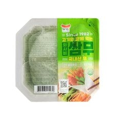 [푸른들마켓][일가집] 쌈무(와사비) 200g