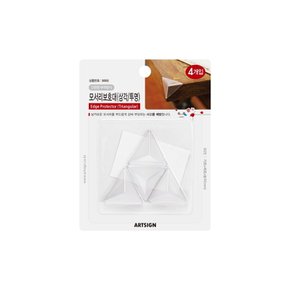 (아트사인) 모서리보호대 삼각 투명 4개입 33x33x20mm