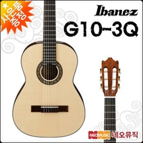 클래식 기타 Ibanez G103Q / G10-3Q 미니