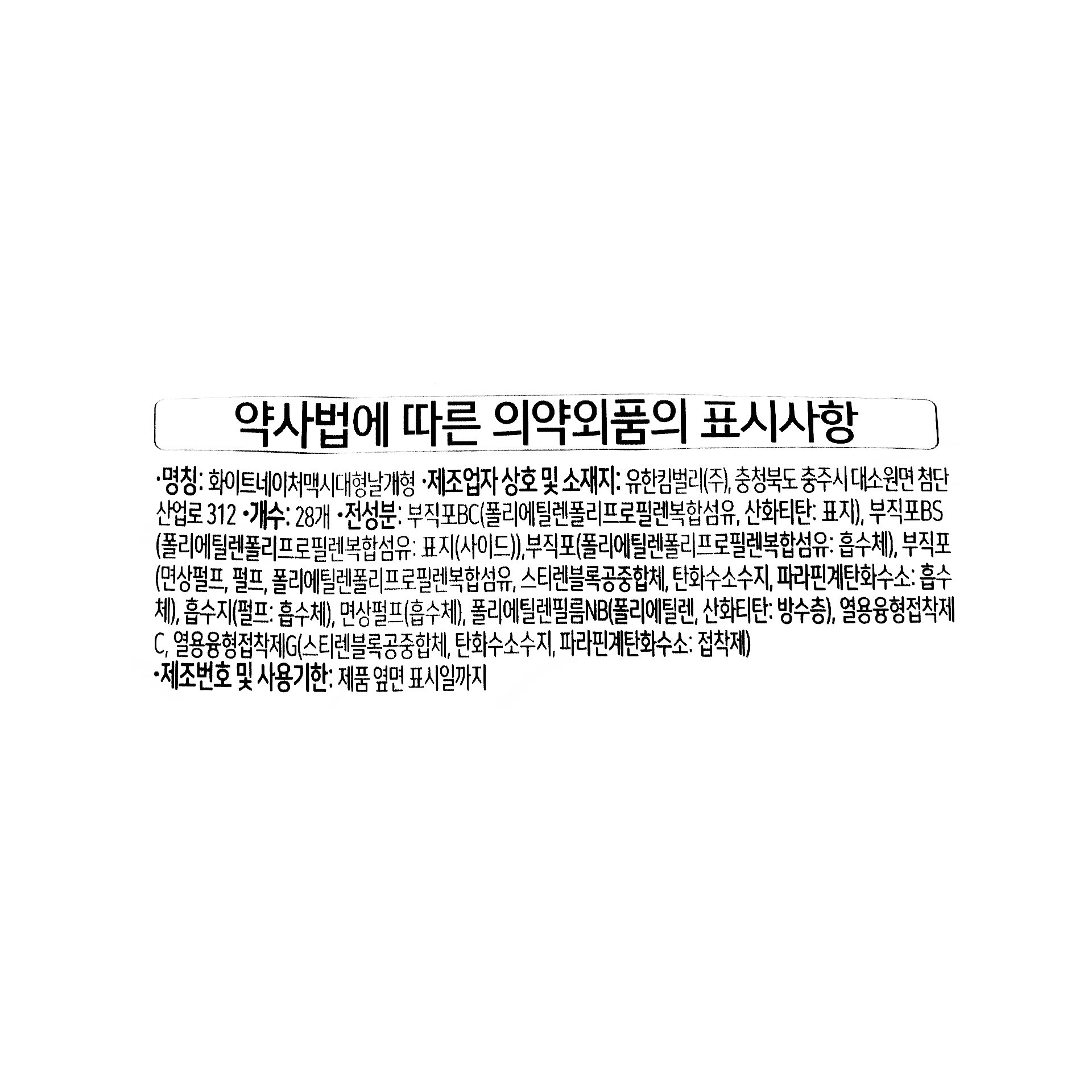 품질표시이미지1