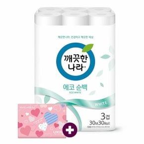 깨) 에코 순백 화장지 30m30롤1팩 +여행용40매1개