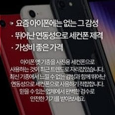 인스타 감성 뿜뿜 아이폰6 리퍼폰 감성폰 공기계