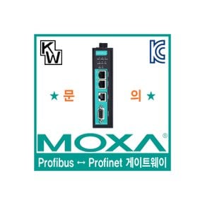 [MGate 5102-PBM-PN] MOXA(모싸) MGate 5102-PBM-PN Profibus ↔ Profinet 게이트웨이