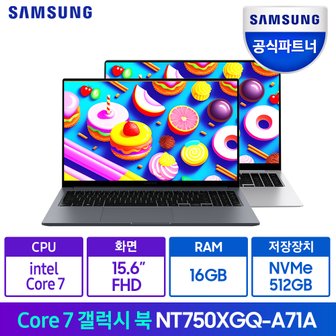 삼성 갤럭시북 NT750XGQ-A71A 인텔 Core7 대학생 인강용 가성비 업무용