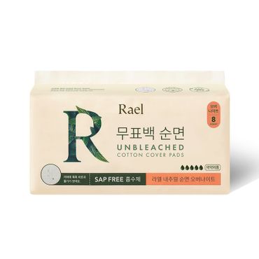 NS홈쇼핑 라엘 무표백 순면 생리대 오버나이트 (8개입)[33350254]