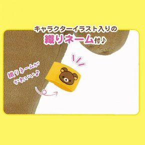 [] New (L) MR75701    Rilakkuma         리락쿠마 상품 리락쿠마 봉제 인형 리락쿠마