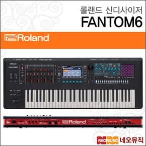 FANTOM6 신디사이저 /팬텀 6/61건반 + 풀옵션