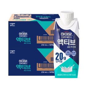 [비밀특가] 하이뮨 프로틴 밸런스 액티브 2박스(250ml 총36팩)