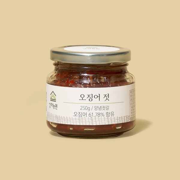 오징어젓 250g