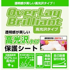 LEITZ PHONE 1 OverLay Brilliant OBLEITZPHONE1CAMERAS12 미야빅스 리어 카메라렌즈 캡용 필름