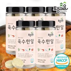 HACCP인증 마마코인 육수한알 30코인 X 5개[34281309]