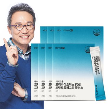 데이즈온 오한진 프리바이오틱스 FOS 플러스 8개월