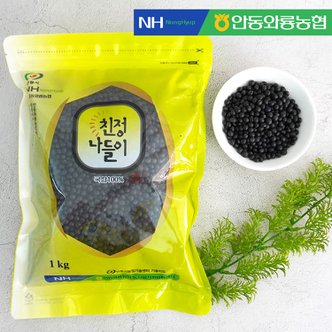 더조은푸드 [안동와룡농협] 국내산 잡곡 약콩1kg