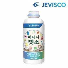 어디나 젯소 DIY 수성 벽지페인트 0.5L