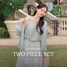 [살안타템/휴가룩] 카르니 브이넥 스트링가디건+유넥 나시블라우스set P000CPIG
