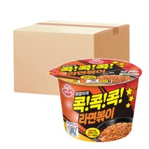 오뚜기 라면볶이 큰컵-12개