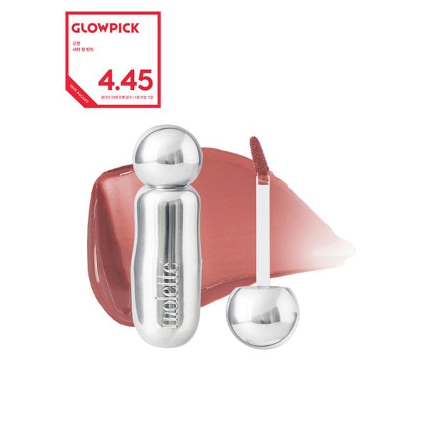 셔터 핏 틴트 03호 베어모카