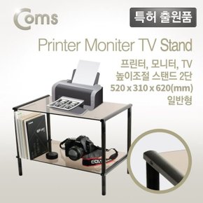 TV 높이조절 받침대 일반형 2단 (520mmx310mm) (WD804AC)