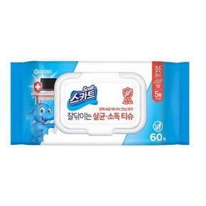 잘 닦이는 살균소독티슈 60매