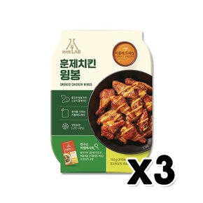 편키트랩 훈제치킨윙봉 즉석간편조리 150g x 3개